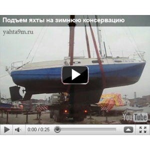 Вахтенный журнал яхты Санкт-Петербург