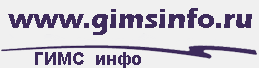 www.gimsinfo.ru